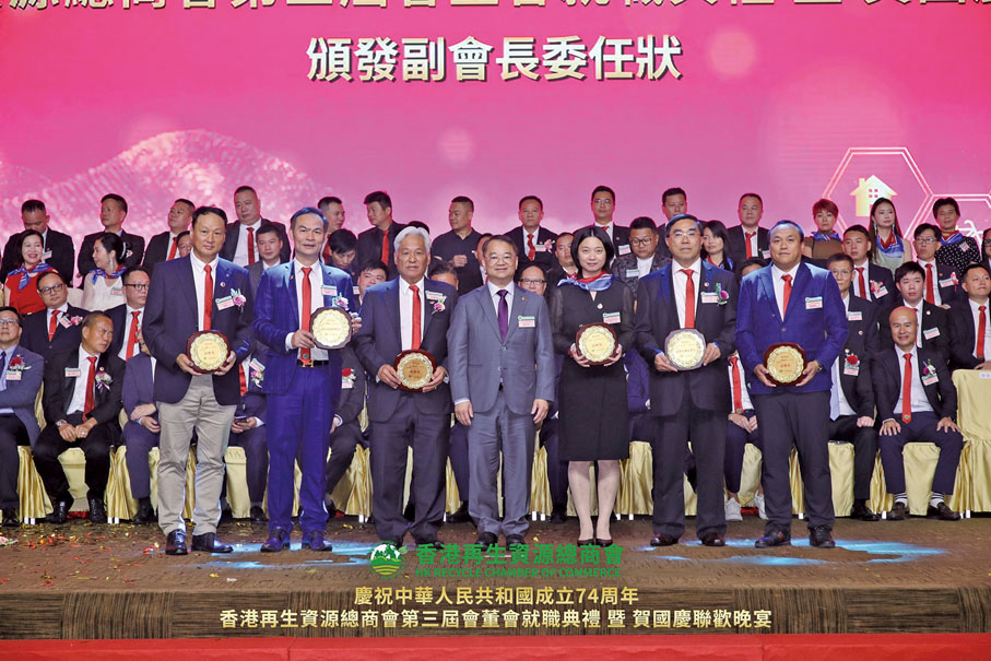 ◆徐浩光頒發副會長委任狀予湯玉雲（代表）、郭寶華、陳嘉輝、吳潤光、何立基及黃毅。 