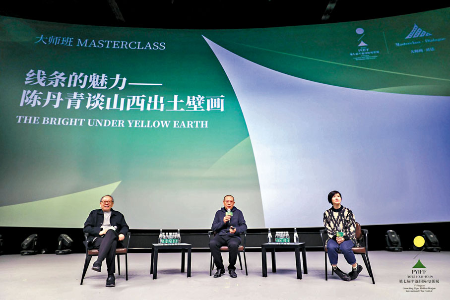 ◆左起：平遙影展藝術總監林旭東、陳丹青與謝夢茜暢聊山西出土壁畫藝術。