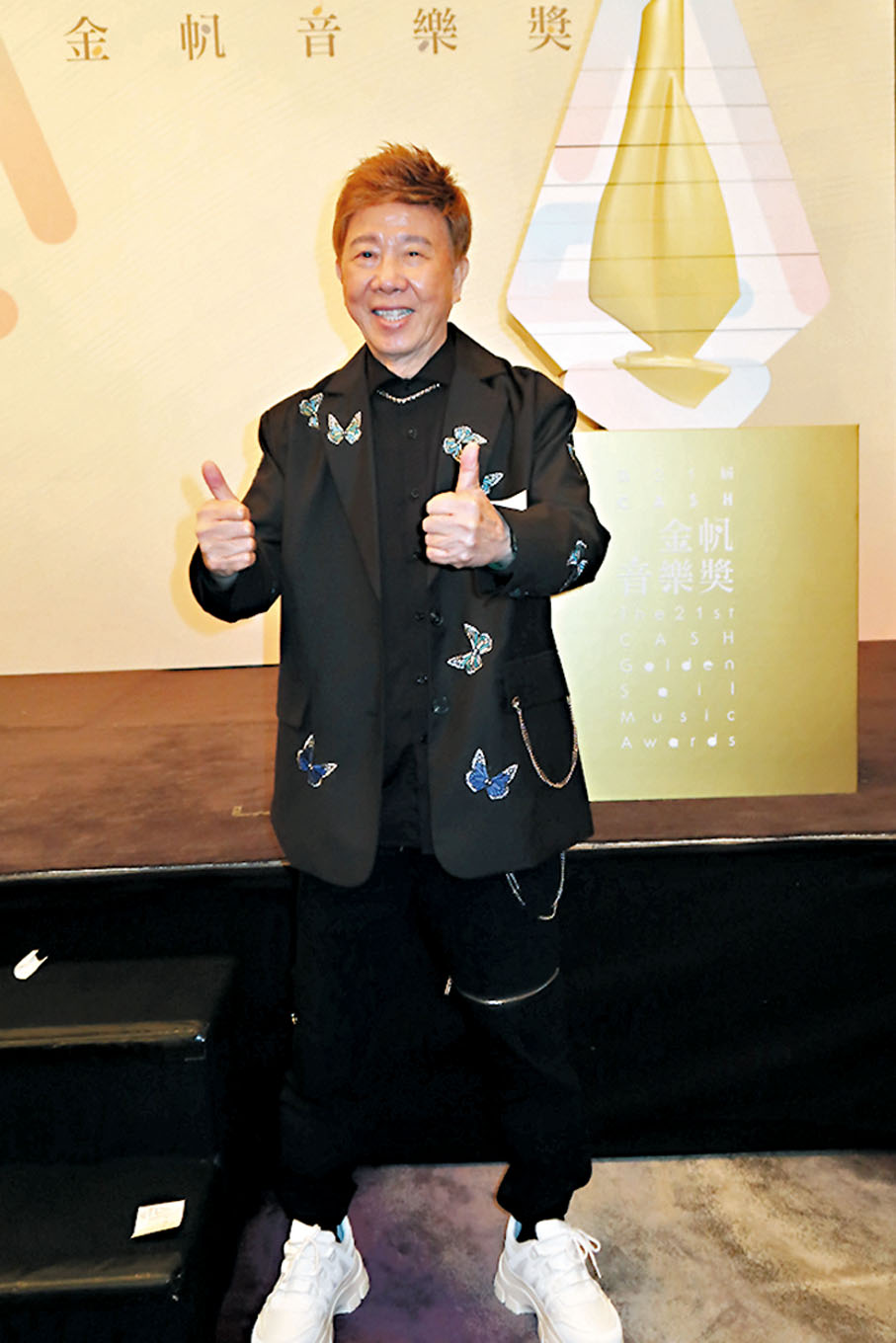 ◆尹光指入圍已經好開心。