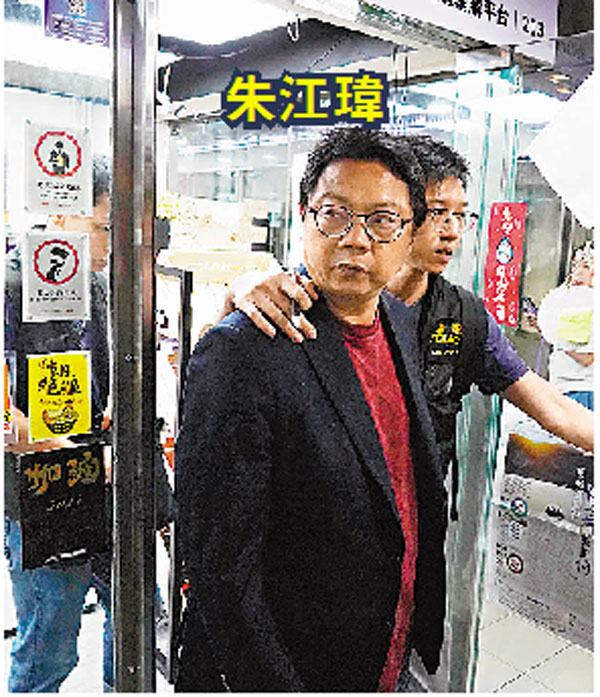 ◆朱江瑋日前被帶返「黃店」調查。香港文匯報記者曾興偉 攝