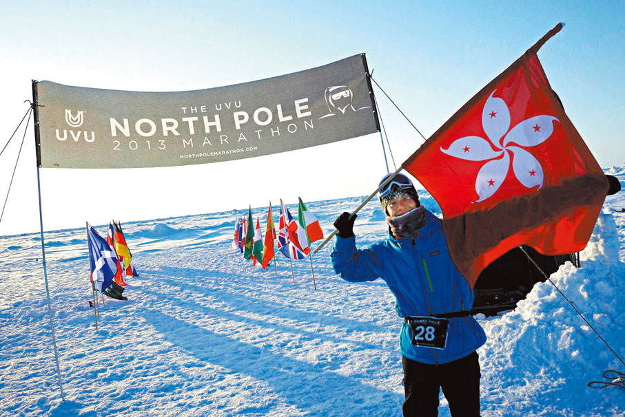 ◆梁競徽在北極馬拉松衝線後揮動區旗。 資料圖片