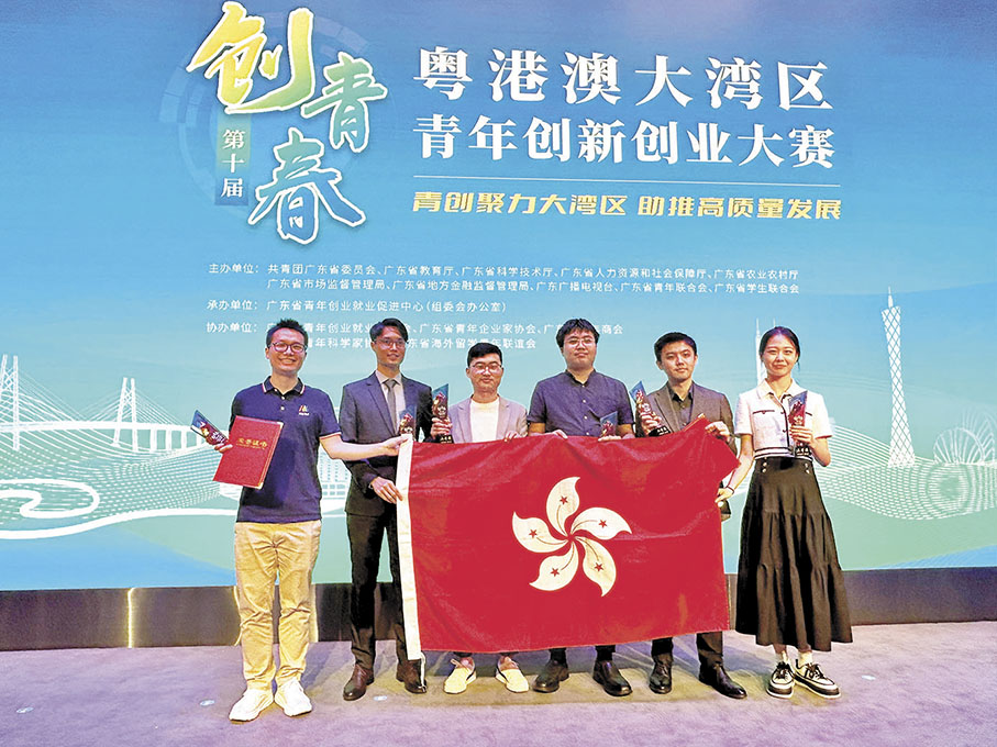 ◆有6個香港團隊項目獲得大賽一二三等獎，圖為6個香港獲獎團隊合影。 香港文匯報記者敖敏輝  攝