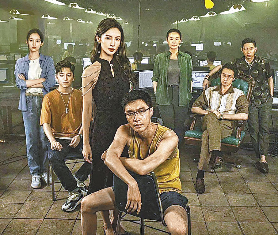 ◆《孤注一擲》作為羅馬電影節開幕影片在現場放映。 資料圖片