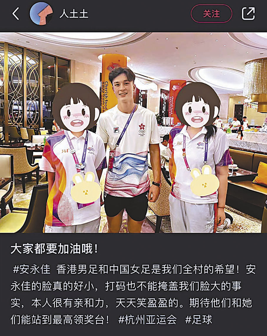 ◆志願者們盛讚安永佳本人很有親和力。
