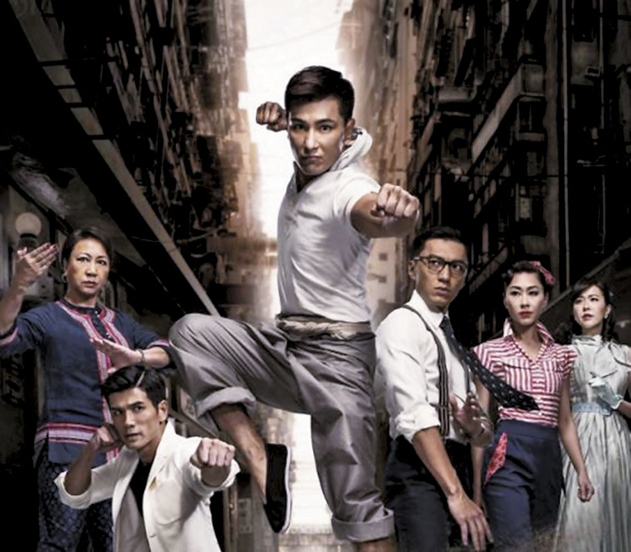 《城寨英雄》（2016年TVB拍攝製作的懷舊功夫電視劇）