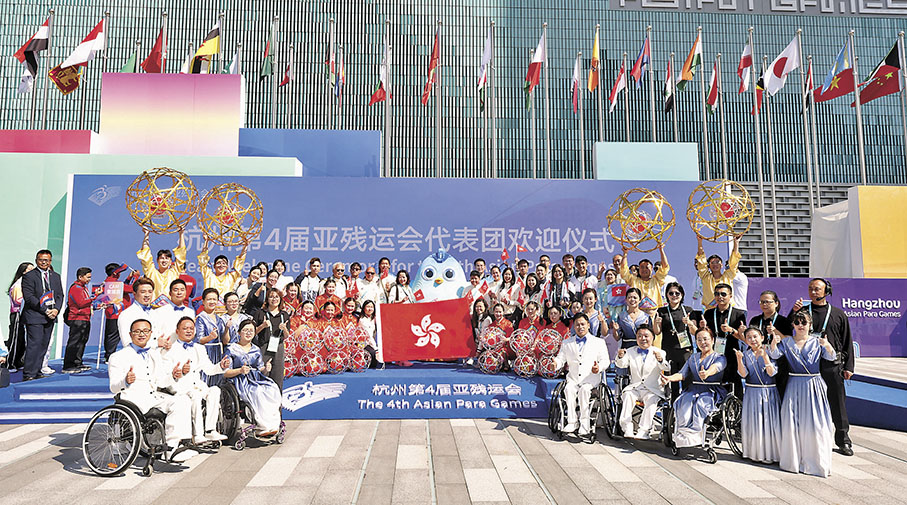 ◆中國香港代表團與歡迎儀式上的不同殘疾表演團體合影。 圖片由中國香港殘疾人奧委會提供