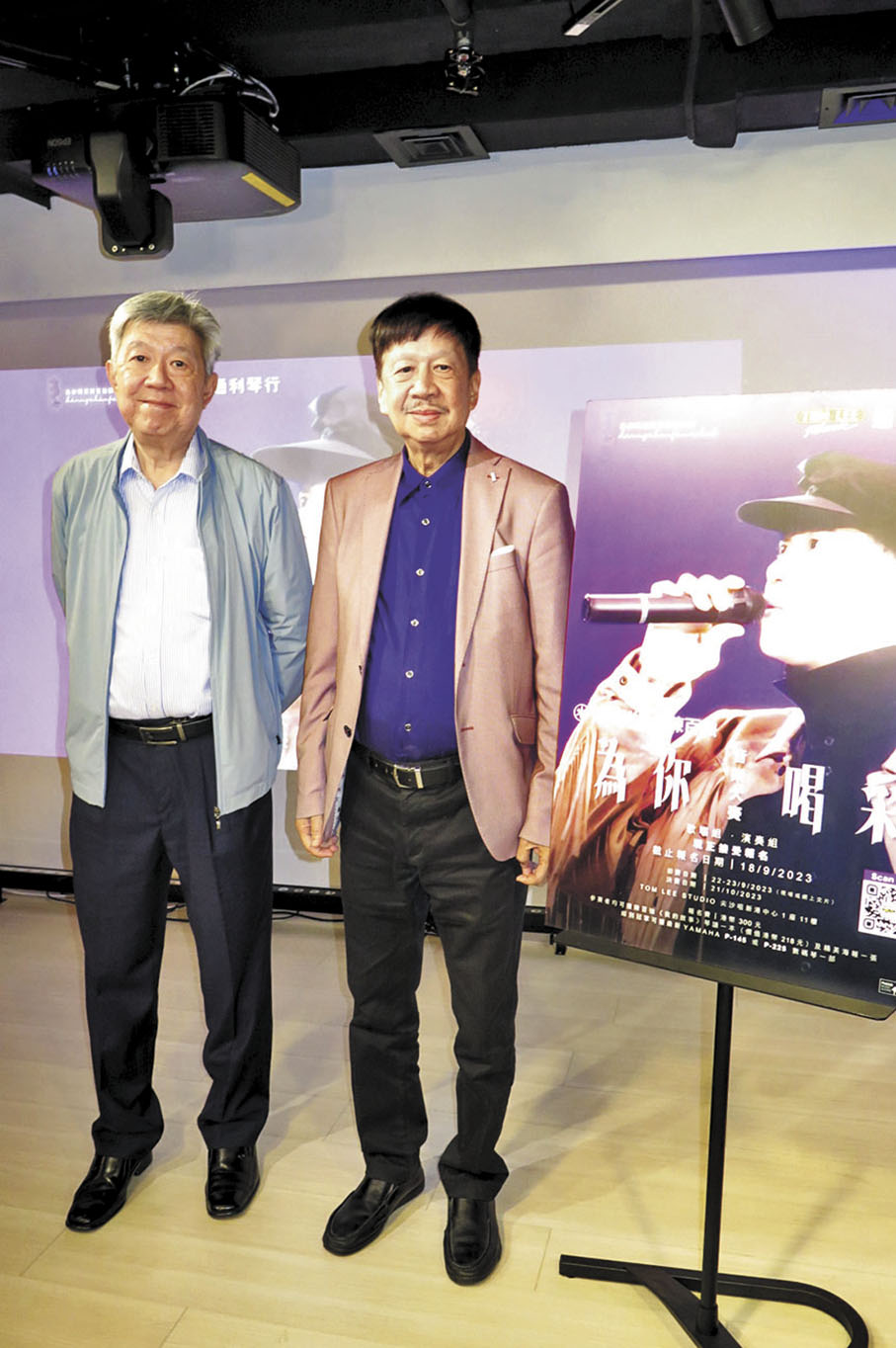 ◆陳百強兩位胞兄陳百良(左)和陳百靈均有擔任評判。