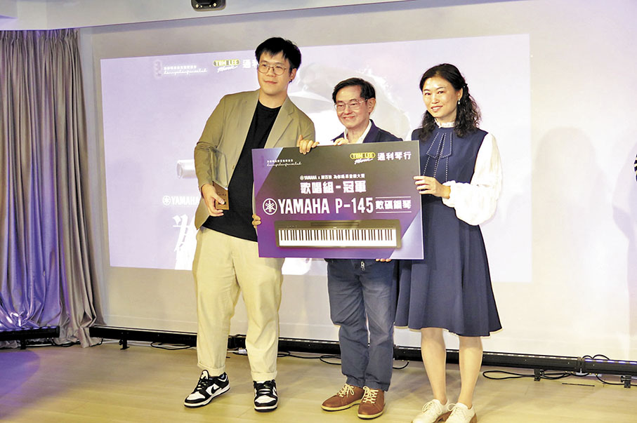 ◆鄭國江(中)向歌唱組冠軍頒發獎項。