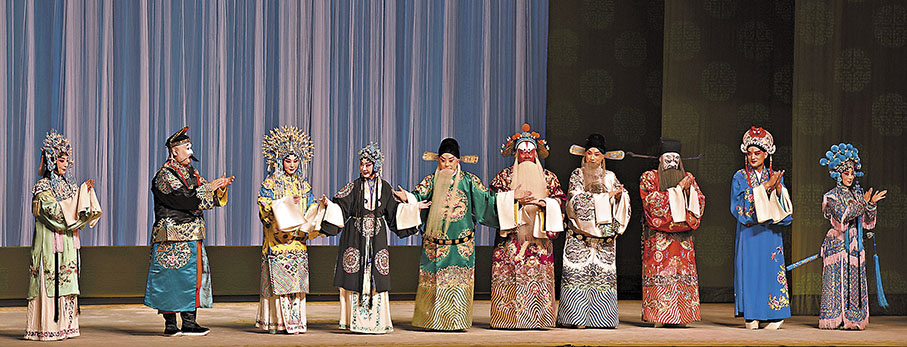 ◆《大保國·探皇陵·二進宮》一眾演員謝幕。