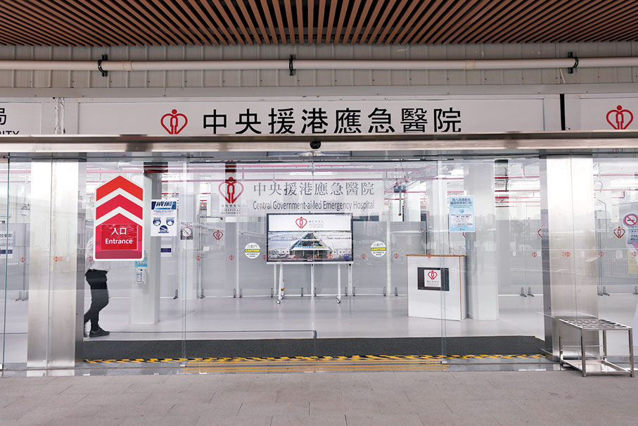 ◆醫管局在「中央援港應急醫院」開展顯影電腦掃描造影服務及超聲造影服務。 香港文匯報記者黃艾力  攝