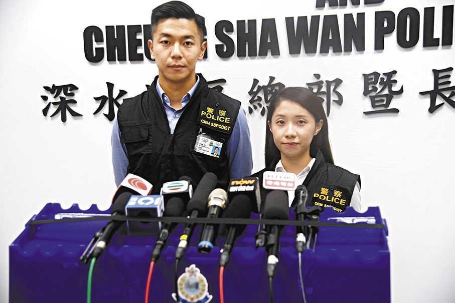 ◆警方講述代號「曠頂」行動打擊詐騙及洗黑錢拘捕84人案件詳情。