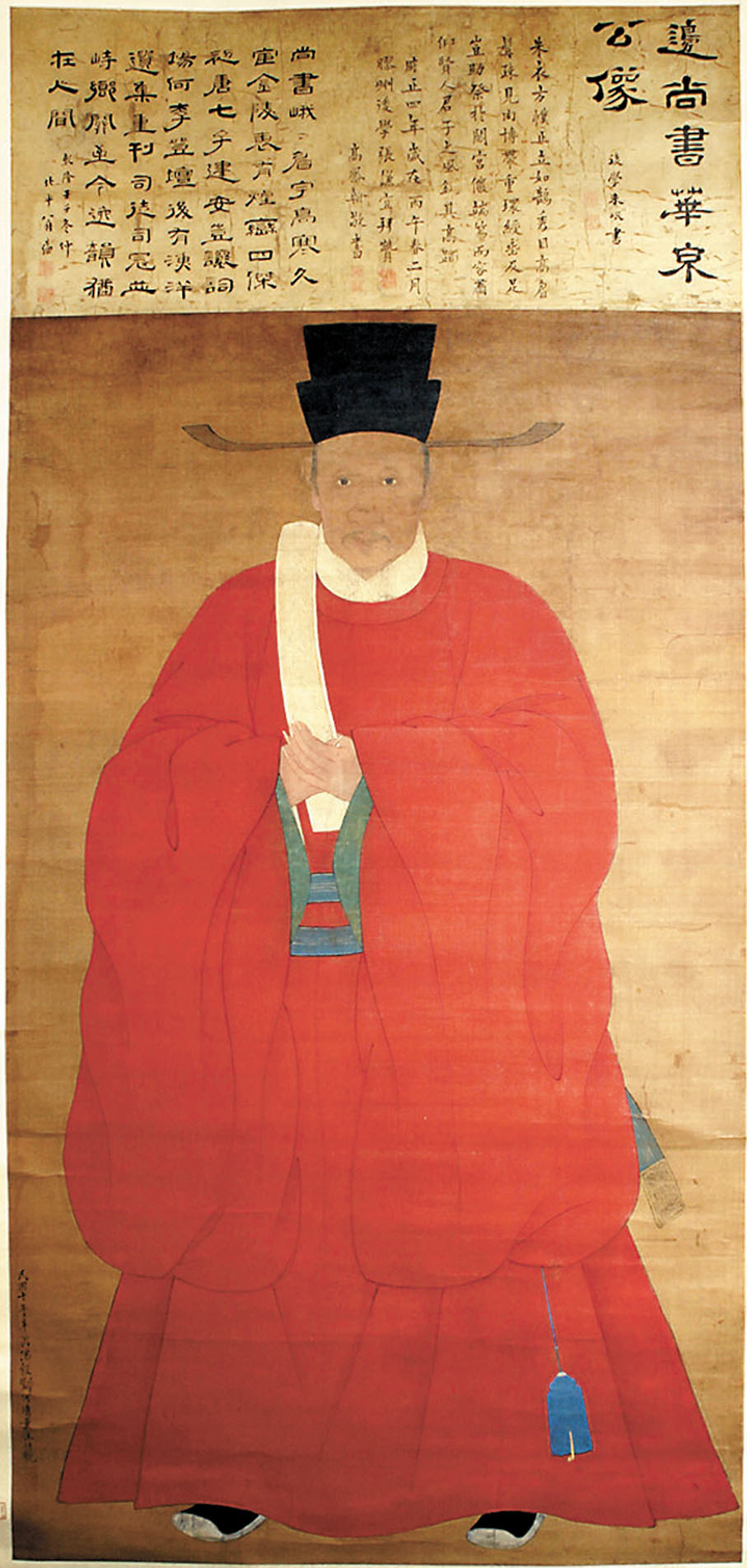 ◆《邊貢畫像軸》 主辦方供圖