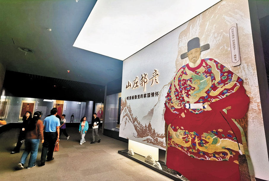 ◆「山左邦彥——明清畫像裏的家國情懷」正在山東博物館展出。