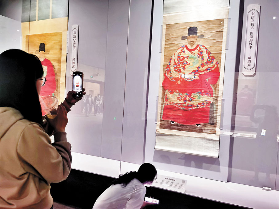 ◆《戚繼光畫像軸》吸引觀眾駐足。