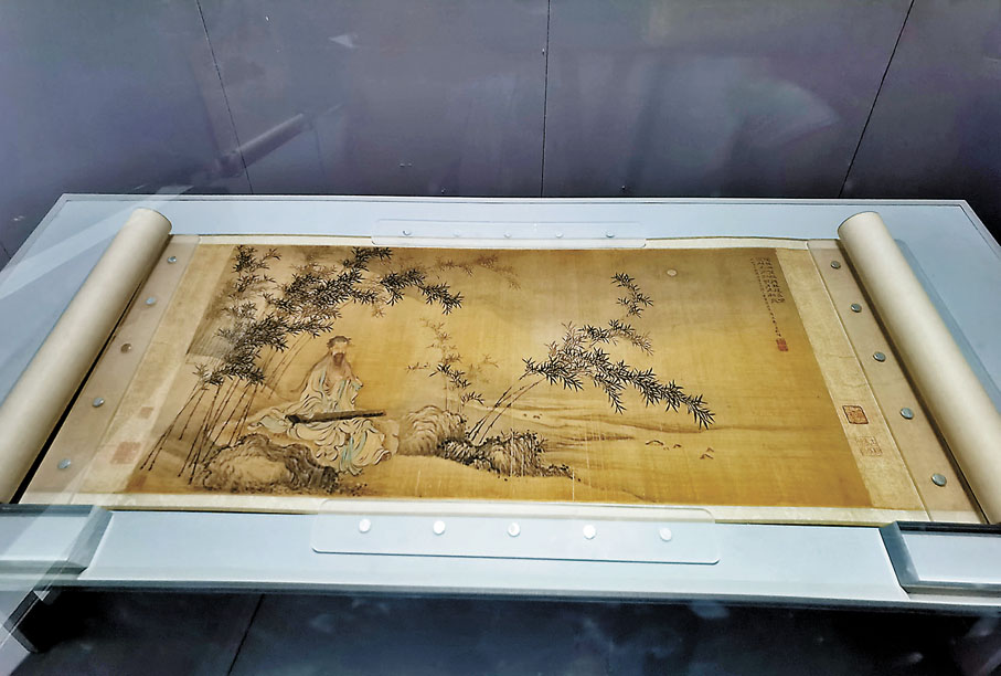 ◆《漁洋山人幽篁坐嘯圖卷》