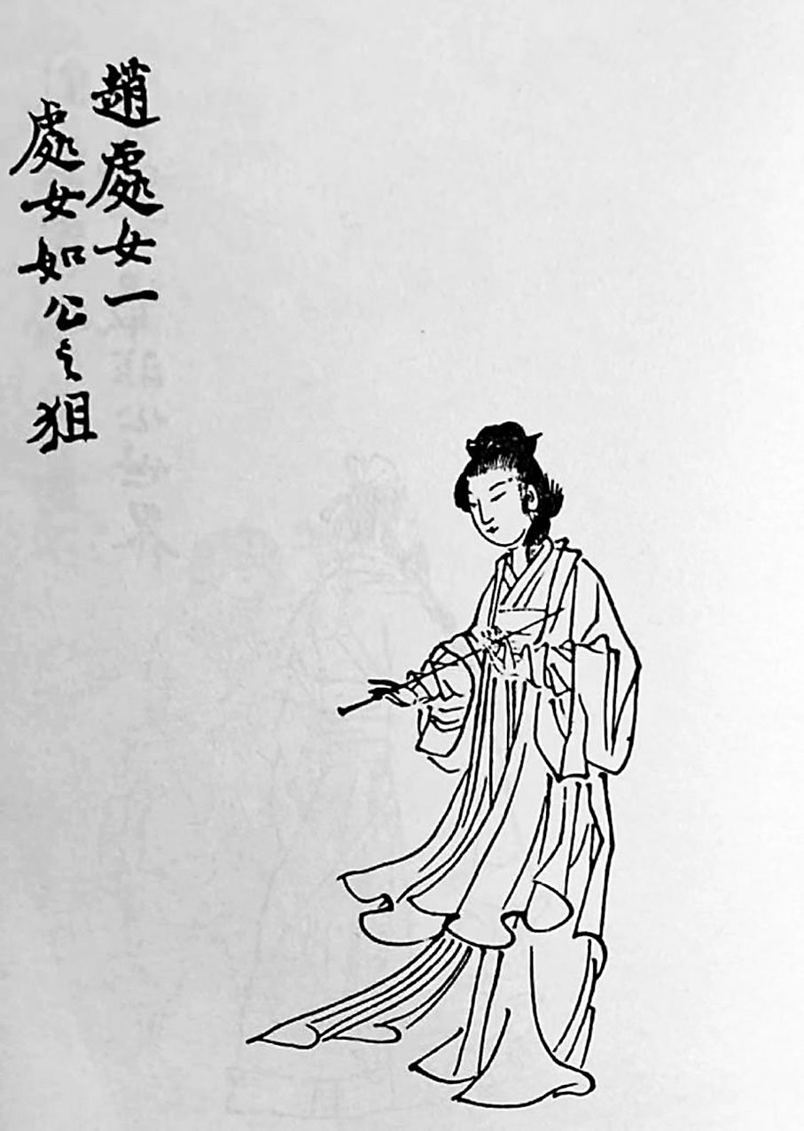 ◆取自金庸敘述文《卅三劍客圖》。作者供圖