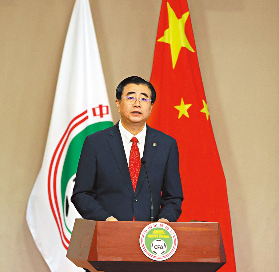 ◆新任中國足協主席宋凱。 新華社