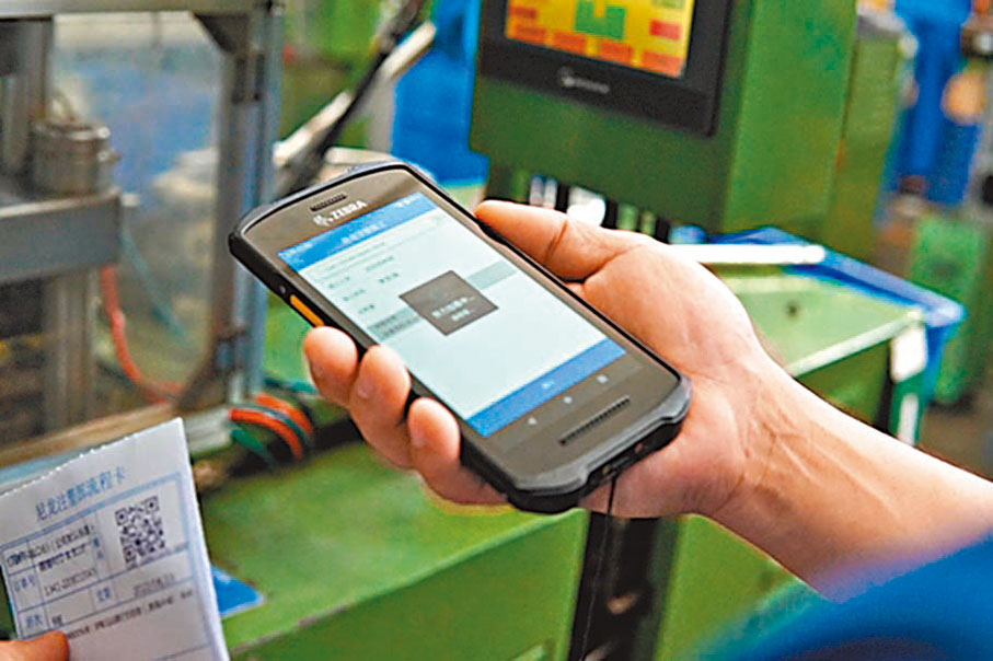 ◆通過數字化轉型，潯興拉鏈每一道工序的工人在完成製作後，通過掃碼來更新產品狀態，流程管理更為便捷。 香港文匯報廣州傳真