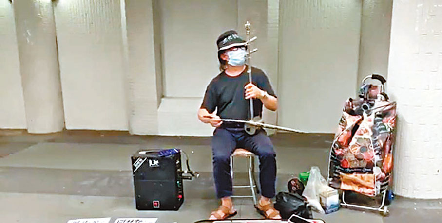 ◆被告李解新街頭演奏「港獨」歌曲，7罪成判囚30天。 資料圖片