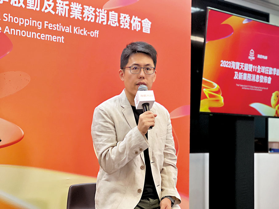 ◆天貓淘寶海外事業部總經理葉劍秋表示,本地退支持免費上門取件,亦能前往部分自提點退貨。 記者周曉菁 攝