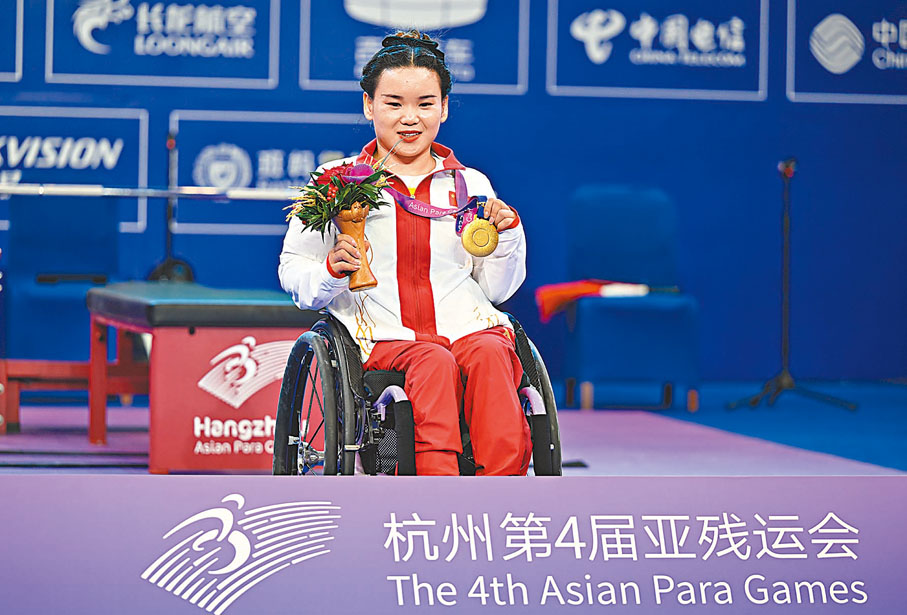 ◆郭玲玲開心展示金牌。  新華社