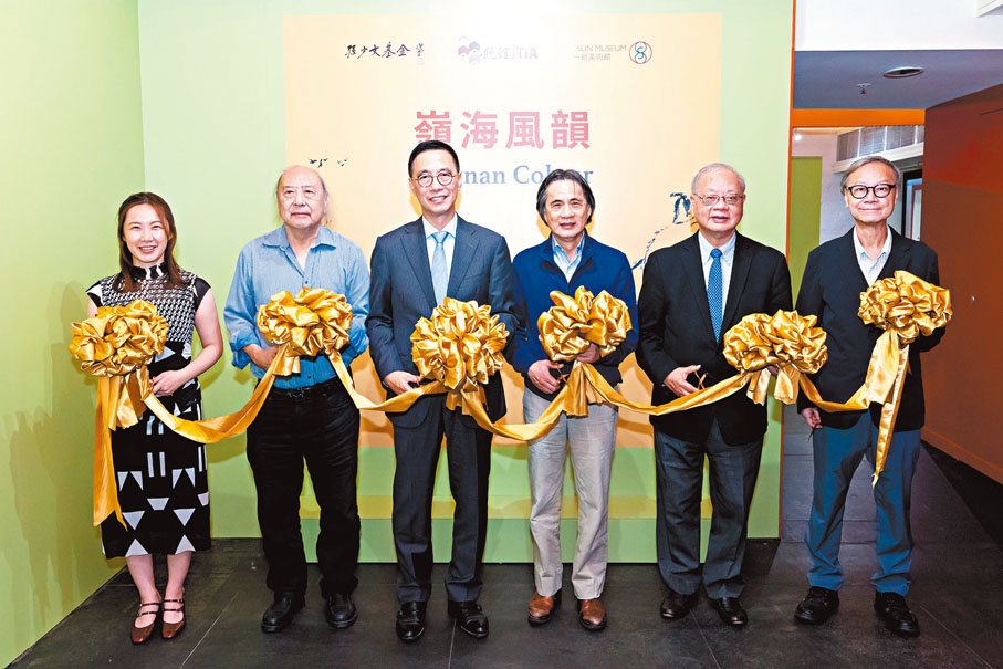 ◆左至右：孫少文基金會主席孫燕華博士，饒學研究基金永遠行政董事鄧偉雄博士，文化體育及旅遊局局長楊潤雄先生GBS、JP，一濤居主人孫少文博士BBS、JP，饒宗頤文化館管理委員會主席李焯芬教授GBS、JP，一新美術館總監楊春棠。