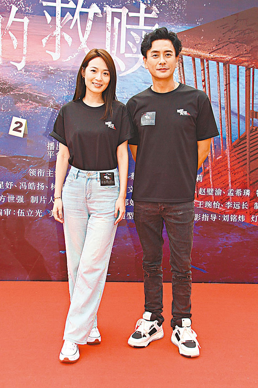 ◆緋聞情侶Bosco與蔡潔再合作拍劇。