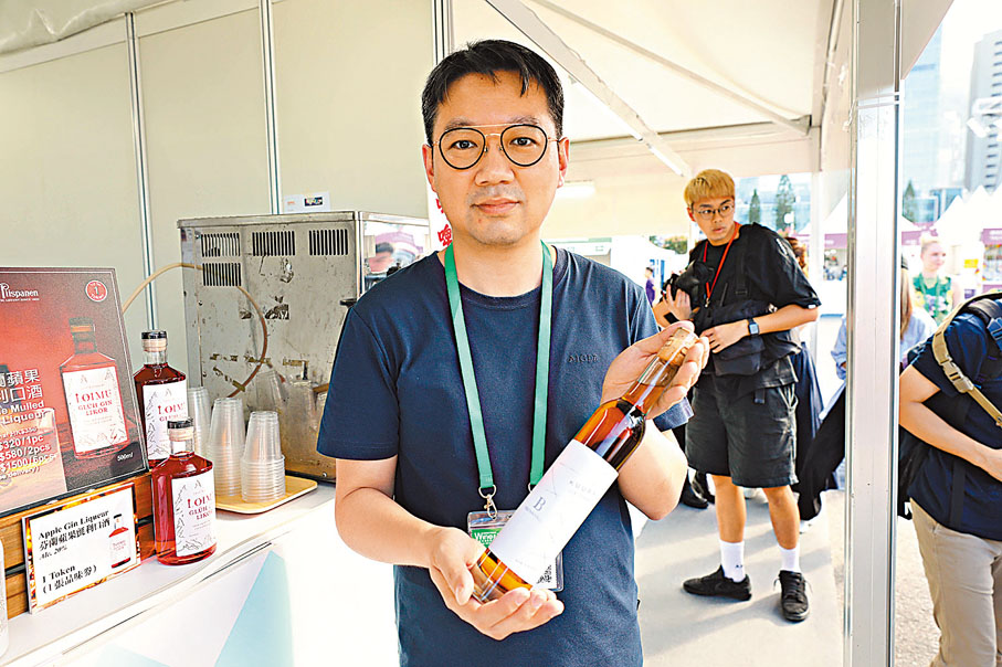 ◆來自芬蘭的芬味TRYFINNISH首度參展，帶來全球限量2000支芬蘭蘋果冰酒。香港文匯報記者黃艾力  攝