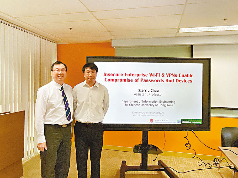◆香港中文大學工程學院信息工程學系兩隊研究團隊，最近分別於流動應用程式(App)的人臉識別系統以及不同企業級 Wi-Fi與 VPN 的設計中發現缺陷和漏洞。 香港文匯報記者吳健怡 攝