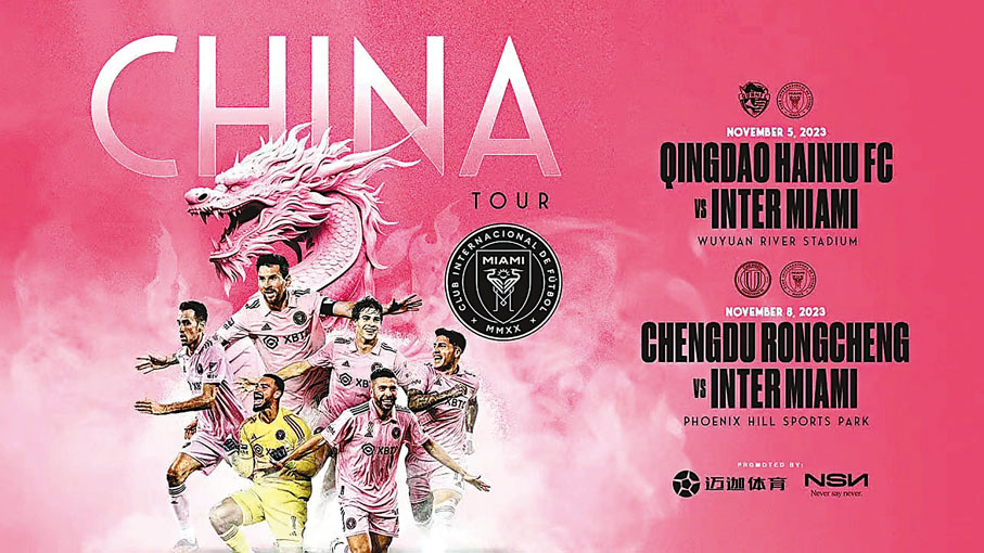 ◆國際邁亞密官方發文，確認11月中國行兩場比賽賽程。   網絡圖片