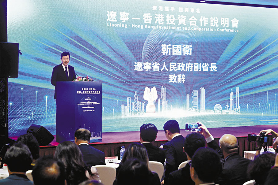 ◆遼寧省副省長靳國衛表示，希望再造一段遼港合作的興盛期。 香港文匯報記者曾興偉  攝 