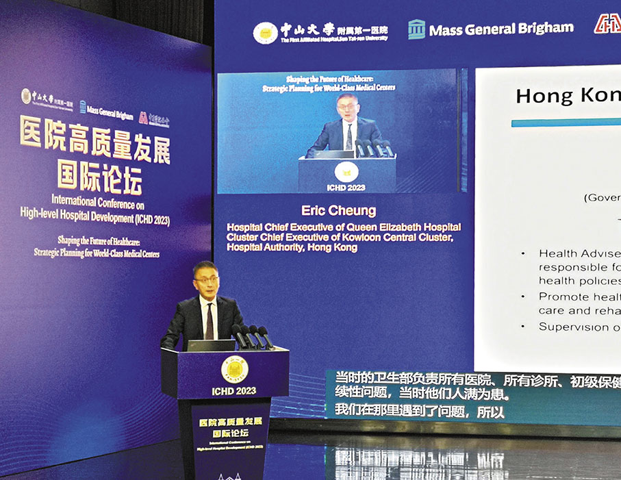 ◆香港醫管局九龍中醫院聯網總監、伊利沙伯醫院行政總監張復熾在論壇上介紹香港醫療體制現狀。 香港文匯報記者李紫妍  攝