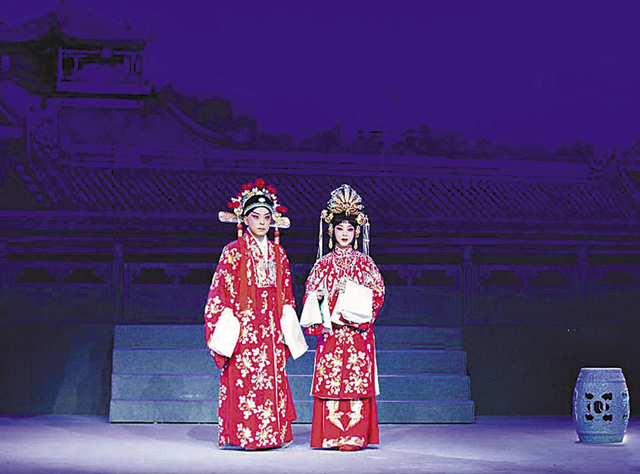 ◆京劇版《帝女花》。
