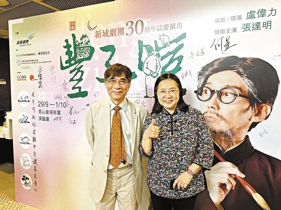 ◆筆者與編導盧偉力博士。 作者供圖