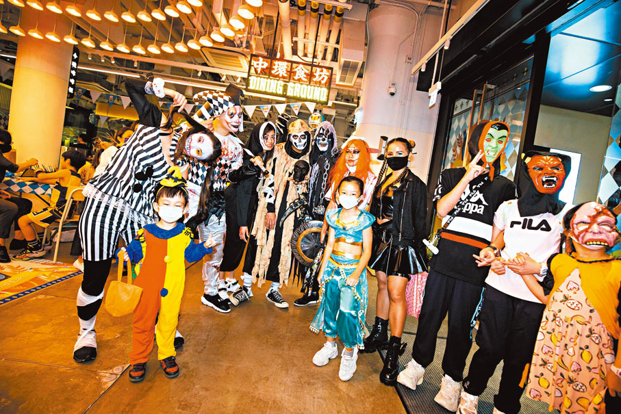 ◆中環街市舉行萬聖化妝派對。