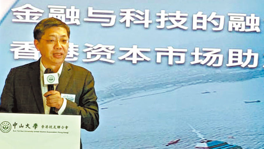 ◆巴曙松表示，多領域的上市制度改革塑造了香港資本市場的新經濟生態。