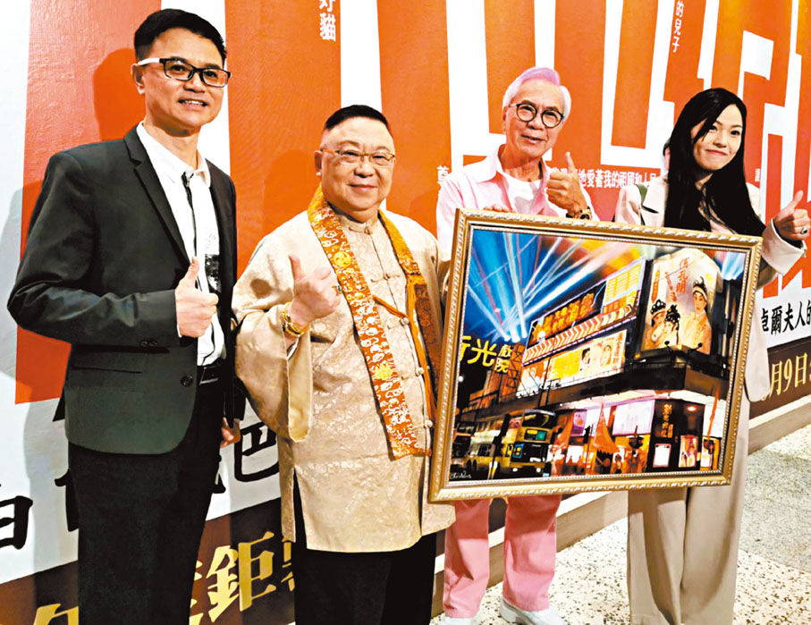 ◆Chris繪畫了一幅以新光劇院為主題的畫作送給李居明留念。