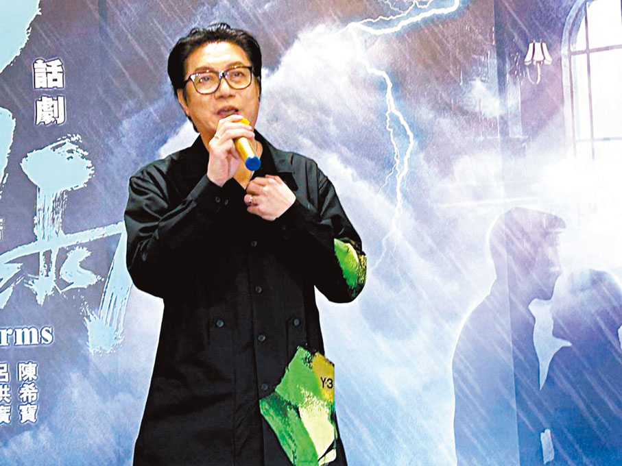 ◆陳培甡想將經典名劇《雷雨》灌以簇新的現代美。