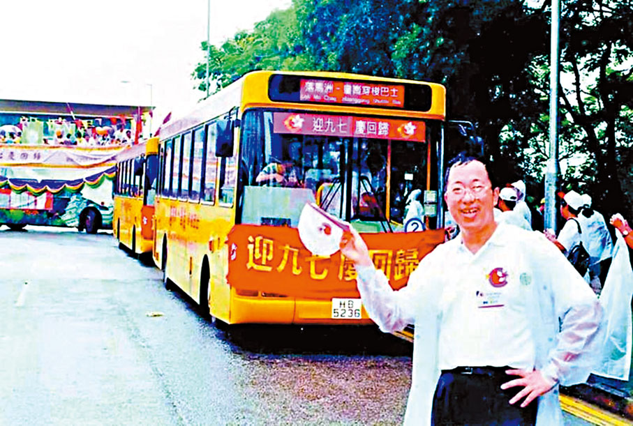 ◆1997年6月，張克科在香港元朗參加穿梭巴士迎回歸活動。香港文匯報深圳傳真