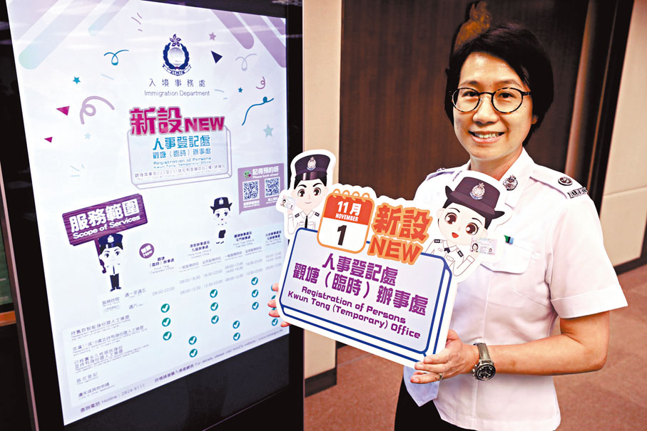 ◆王嘉怡表示，觀塘臨時人事登記處每星期可處理約6,600宗身份證申請。香港文匯報記者郭木又 攝