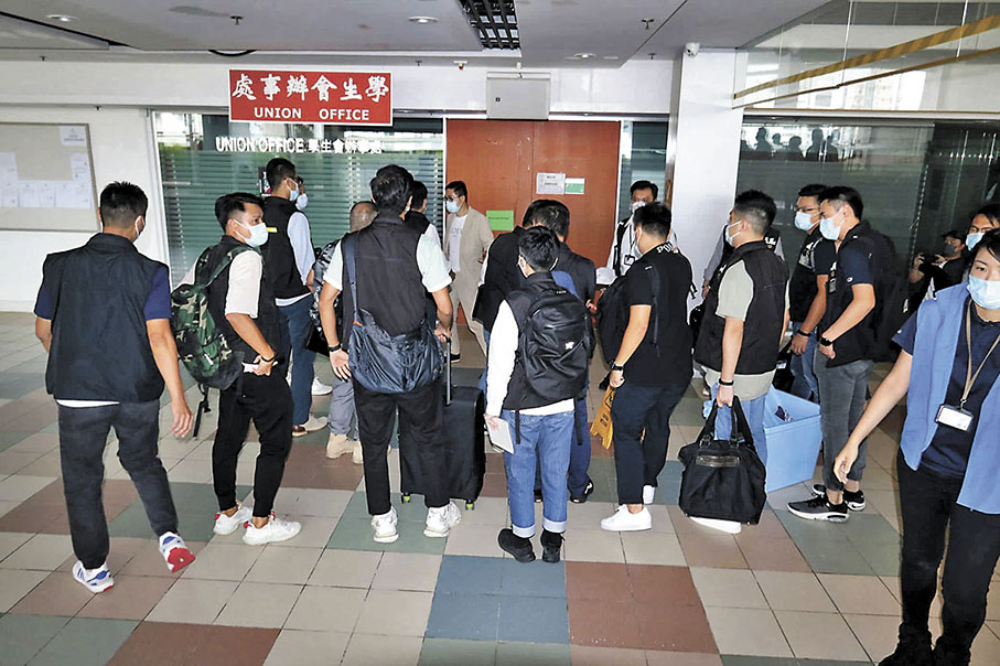 ◆當日國安處警員持法庭手令到港大進行調查，重點搜查港大學生會綜合大樓。 資料圖片