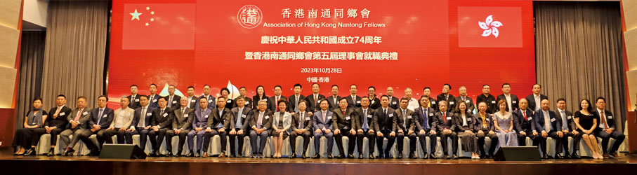 ◆ 眾主禮嘉賓於典禮上合照留念。