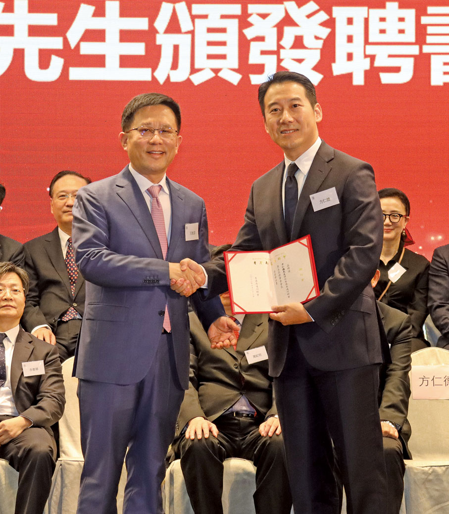 ◆ 中央政府駐港聯絡辦秘書長王松苗（左）頒授聘書予會長方仁德。