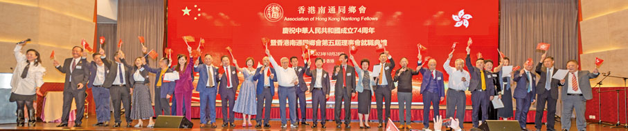 ◆ 領導與嘉賓們在台上合唱同賀國慶，現場氣氛熱烈。