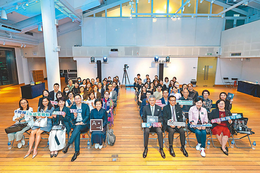 ◆「藝術‧科技」展覽 2.0 開幕禮嘉賓、策展人與藝術家大合照。  主辦方供圖