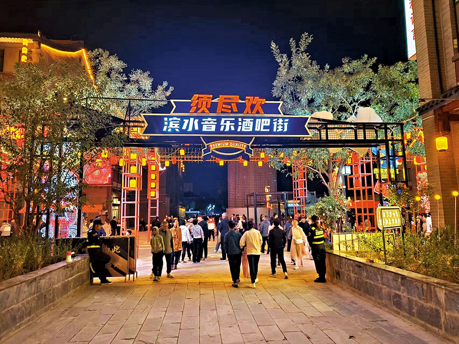 【須盡歡濱水音樂酒吧街】主要有炫彩的濱水觀光演藝，還有豐富多樣的酒吧和餐飲業態。