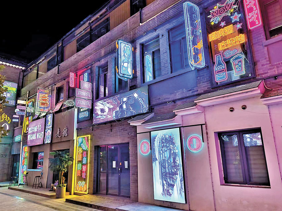 ◆鳳凰幻城街道