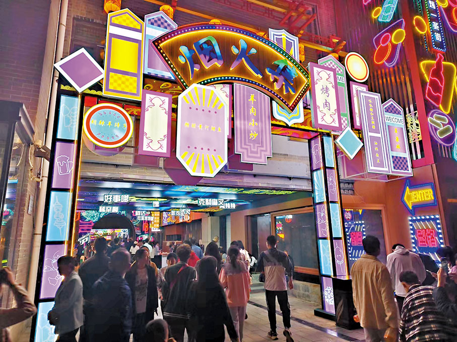 【煙火集】煙火集——賽博國風的創意燒烤市集，涵蓋了寧夏特色燒烤、夜生活娛樂、青年潮流店舖等。