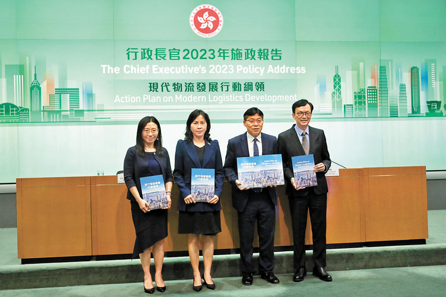 ◆運輸及物流局局長林世雄(右二)等官員昨日舉行記者會，發布《現代物流發展行動綱領》。香港文匯報記者北山彥  攝