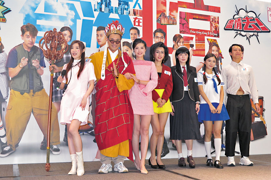 ◆昨日萬聖節7位演員齊齊「扮嘢」。